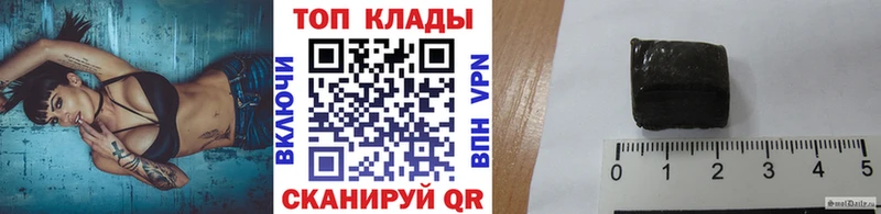 Какие есть наркотики Новошахтинск COCAIN  A PVP  Каннабис  Галлюциногенные грибы  Меф 
