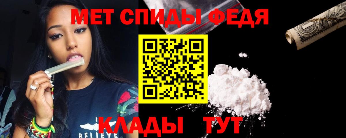 Amphetamine Premium Новошахтинск