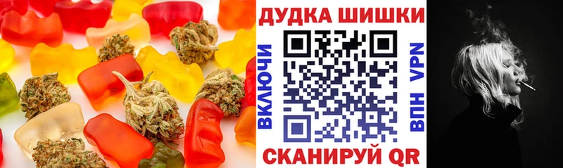 Canna-Cookies марихуана  Новошахтинск 