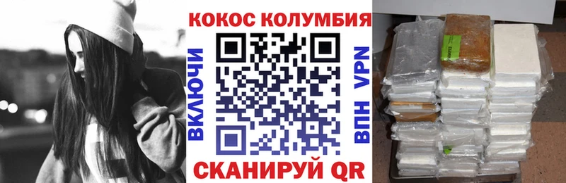 COCAIN Эквадор  где найти   Новошахтинск 
