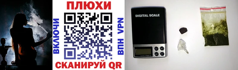 дарк нет какой сайт  Новошахтинск  ГАШ ice o lator 