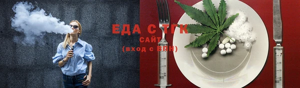 спиды Липки