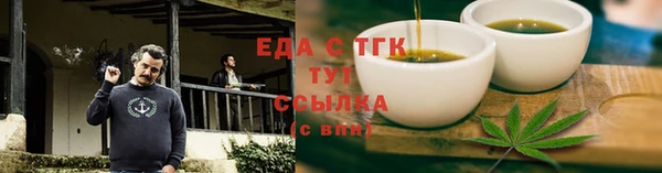 соль курить ск Алексин