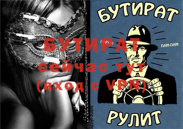 гашик Алзамай