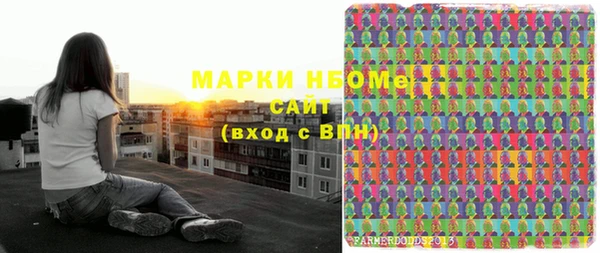 бошки Алексеевка