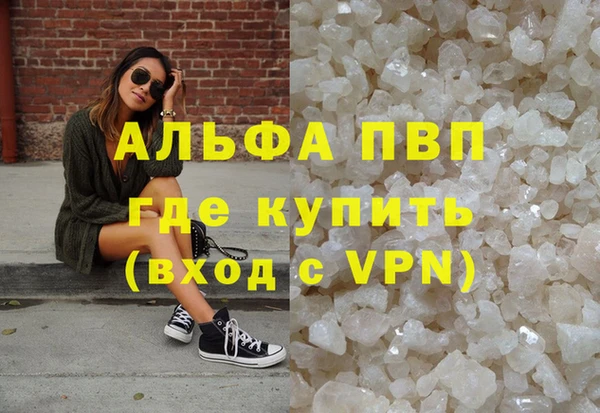 apvp Лихославль