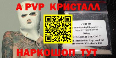 МДМА Кимры