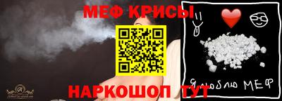 бошки Кинель