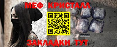 МДМА Кимры