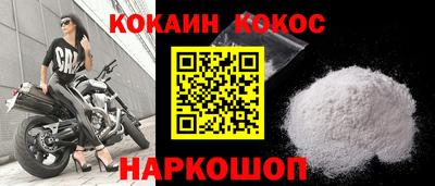 синтетический гашиш Кингисепп