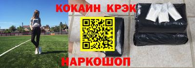 синтетический гашиш Кингисепп