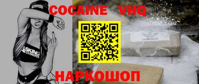 синтетический гашиш Кингисепп