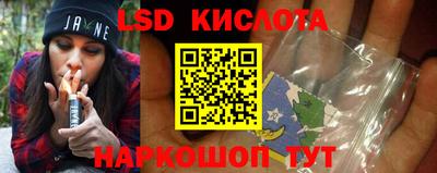 бошки Кинель