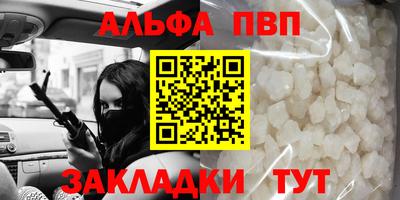 синтетический гашиш Кингисепп
