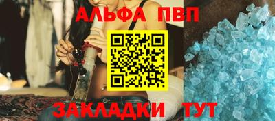 синтетический гашиш Кингисепп