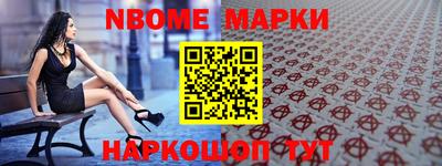 бошки Кинель