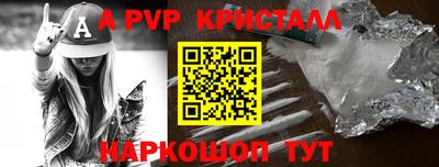 синтетический гашиш Кингисепп