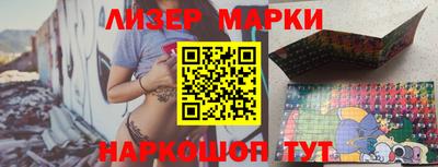 синтетический гашиш Кингисепп