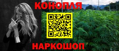 синтетический гашиш Кингисепп