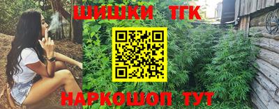 бошки Кинель