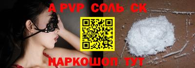 синтетический гашиш Кингисепп