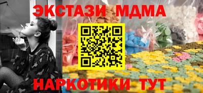 синтетический гашиш Кингисепп