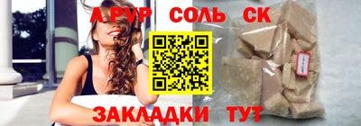синтетический гашиш Кингисепп