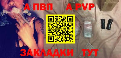 бошки Кинель