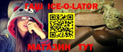 бошки Кинель