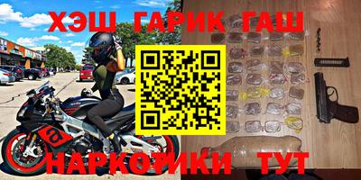 бошки Кинель
