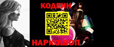 синтетический гашиш Кингисепп