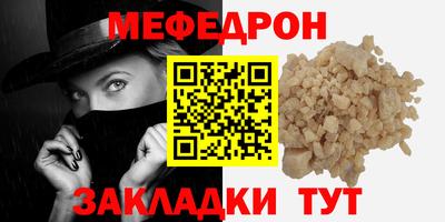МДМА Кимры