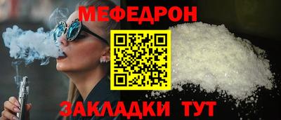 бошки Кинель