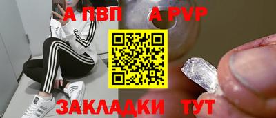 синтетический гашиш Кингисепп