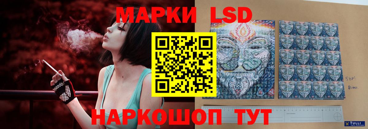 Лсд 25 экстази ecstasy  МЕГА ONION  Новошахтинск  Вход с VPN 