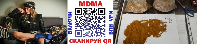 закладки  Новошахтинск  МДМА VHQ 