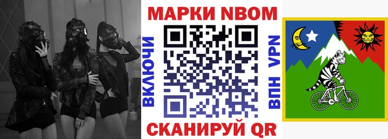 mega как войти Новошахтинск Наркотические марки 1,5мг
