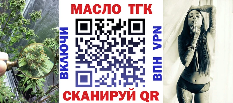 где можно купить   hydra   Дистиллят ТГК Wax  Новошахтинск 