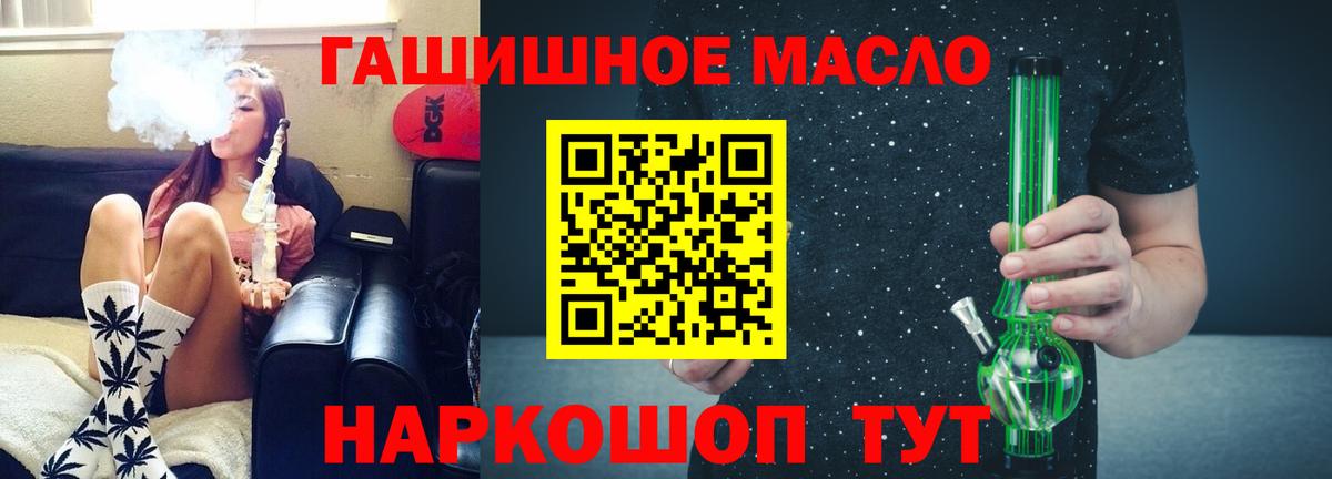 Дистиллят ТГК вейп Новошахтинск