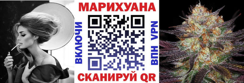 omg зеркало  купить закладку  Новошахтинск  Конопля марихуана 