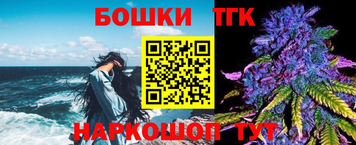 Новошахтинск  Каннабис гибрид  МАРИХУАНА Amnesia  Вход с VPN  Каннабис гибрид 